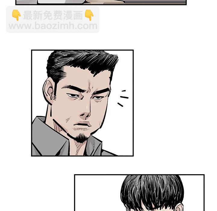 《邪恶血统》6 第27页