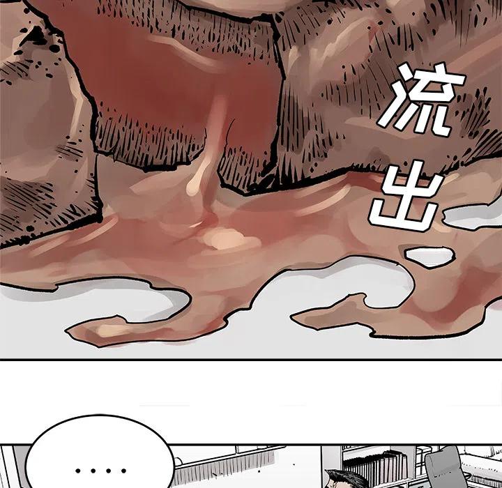 《邪恶血统》6 第33页