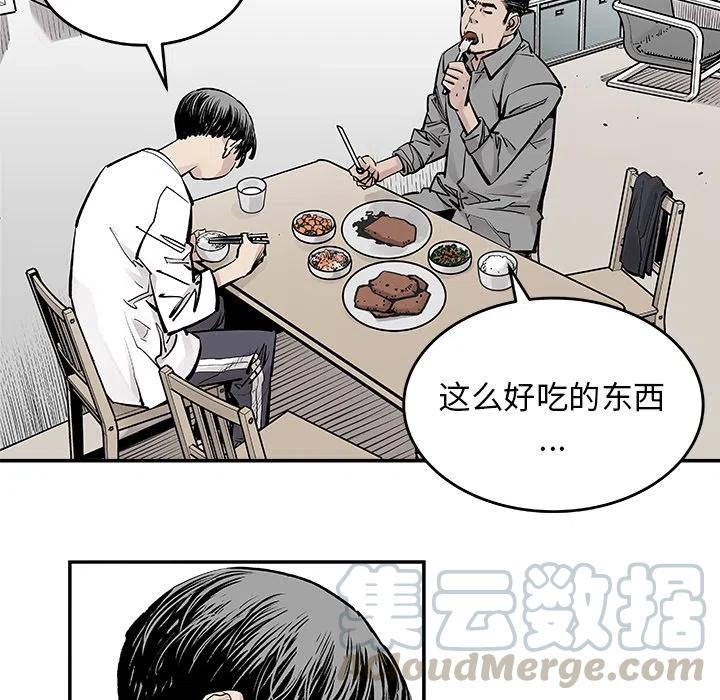 《邪恶血统》6 第34页