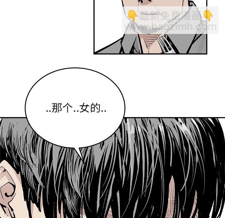 《邪恶血统》6 第36页