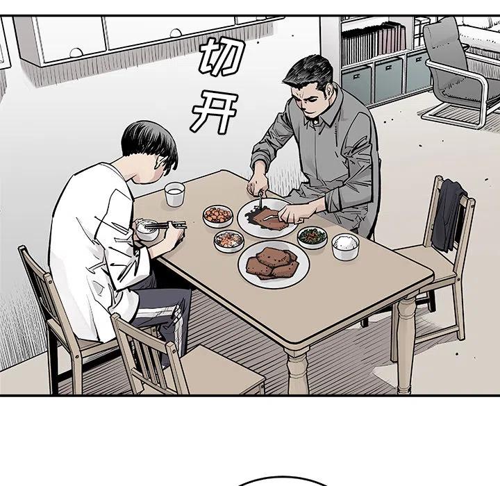 《邪恶血统》6 第39页