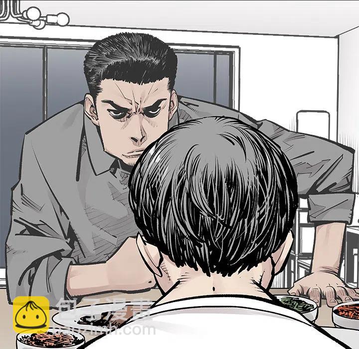 《邪恶血统》6 第48页