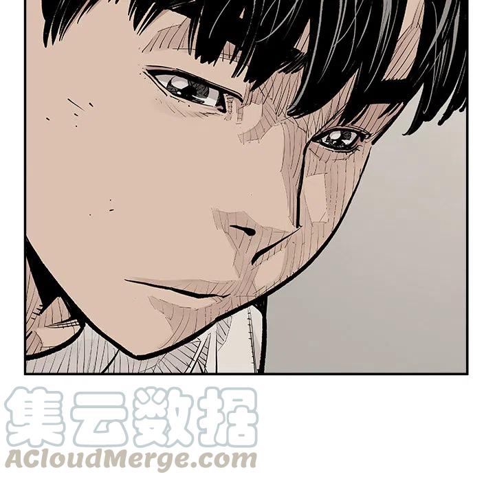 《邪恶血统》6 第7页