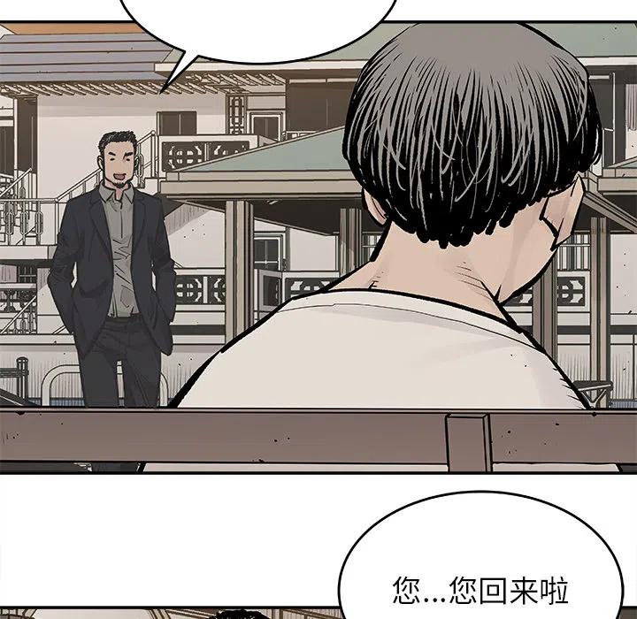 《邪恶血统》6 第9页