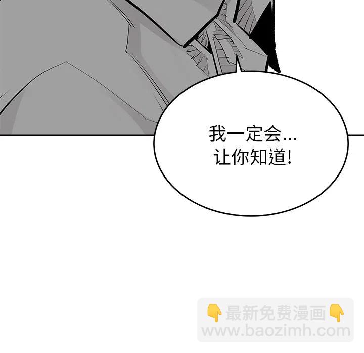 《邪恶血统》7 第11页