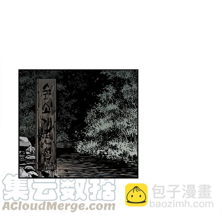《邪恶血统》7 第13页