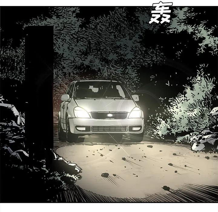 《邪恶血统》7 第15页