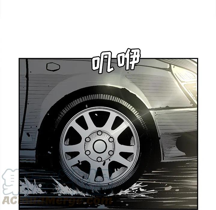 《邪恶血统》7 第16页