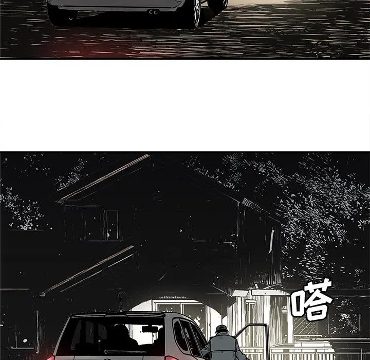 《邪恶血统》7 第18页