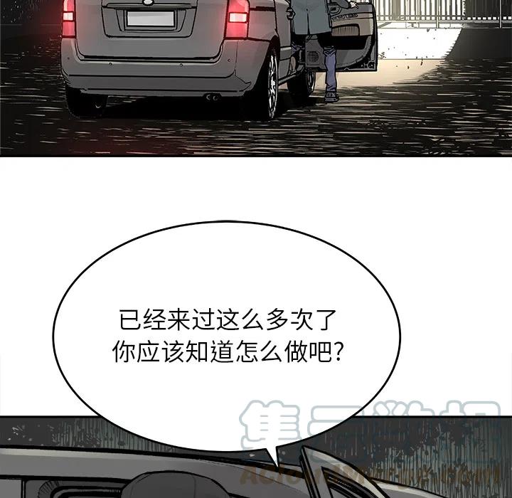 《邪恶血统》7 第19页