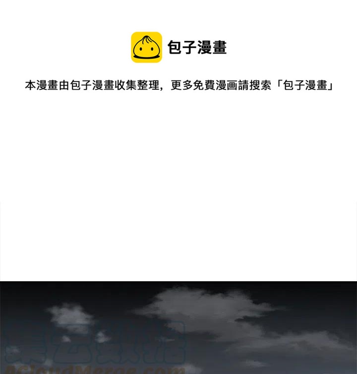 《邪恶血统》7 第1页