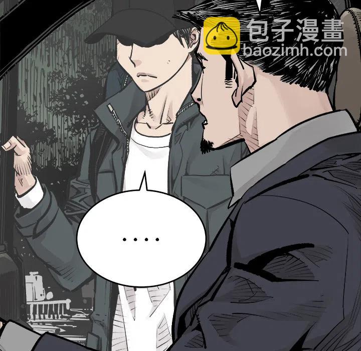 《邪恶血统》7 第23页