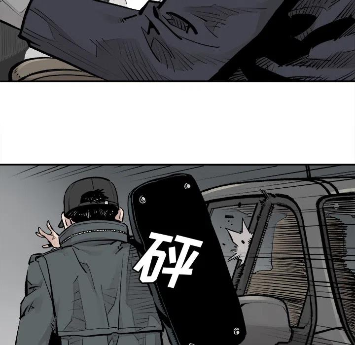 《邪恶血统》7 第24页
