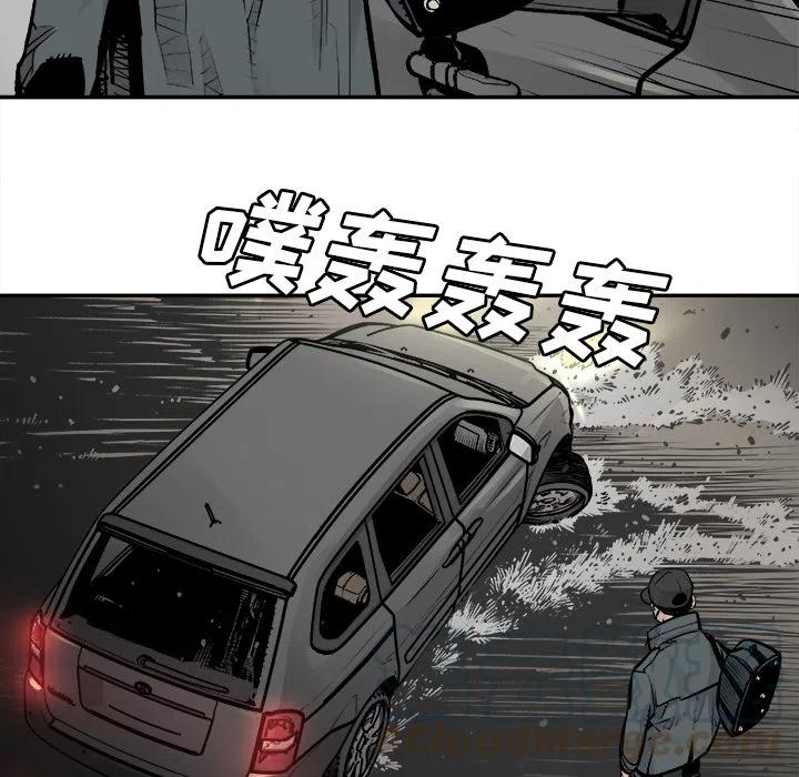 《邪恶血统》7 第25页