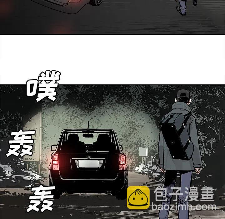 《邪恶血统》7 第26页