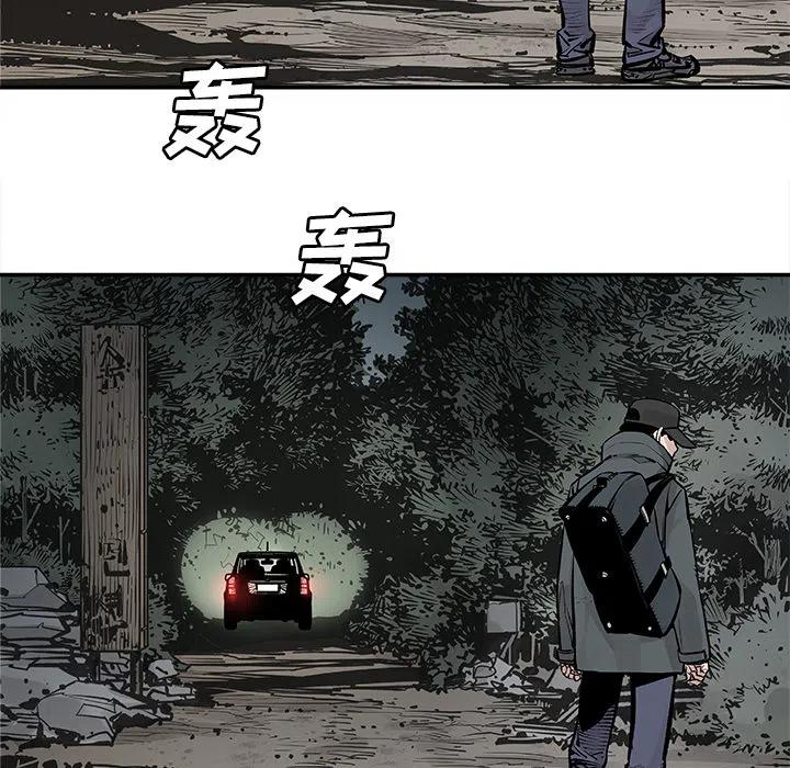 《邪恶血统》7 第27页
