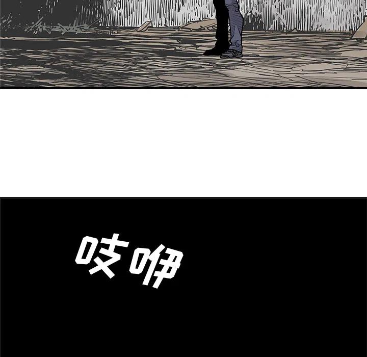 《邪恶血统》7 第30页