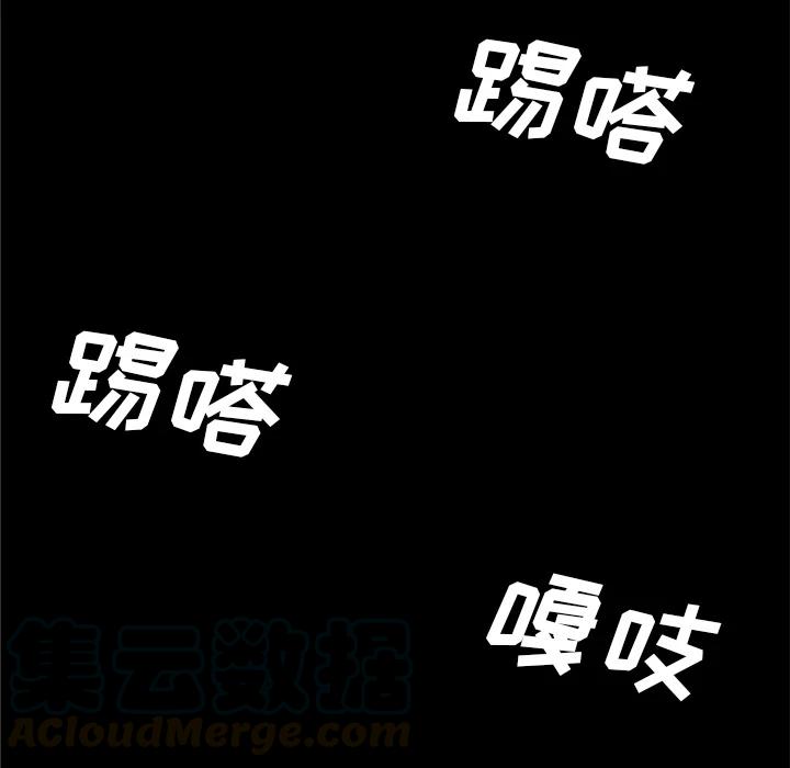 《邪恶血统》7 第31页