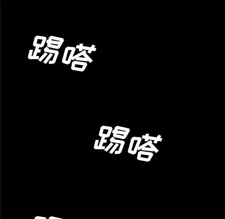 《邪恶血统》7 第32页