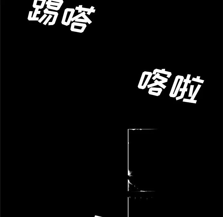 《邪恶血统》7 第33页