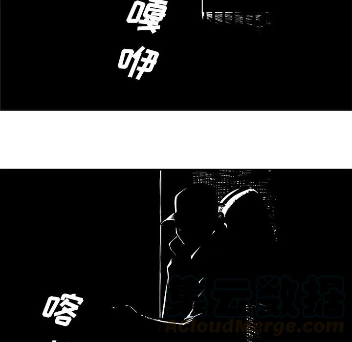 《邪恶血统》7 第34页