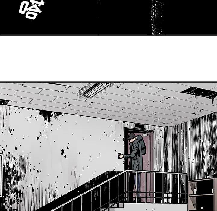 《邪恶血统》7 第35页