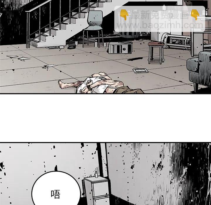 《邪恶血统》7 第36页