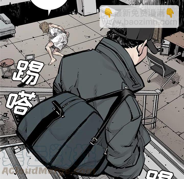 《邪恶血统》7 第37页