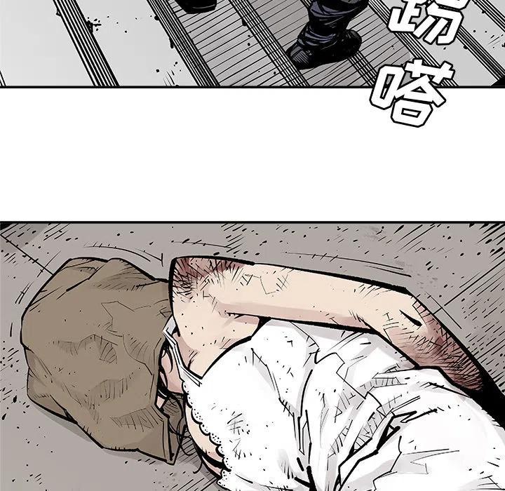 《邪恶血统》7 第38页