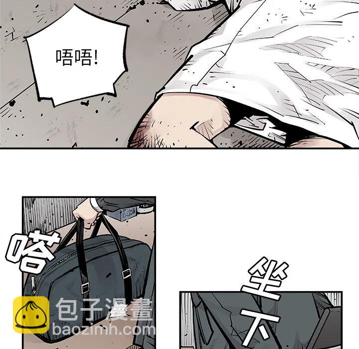 《邪恶血统》7 第39页