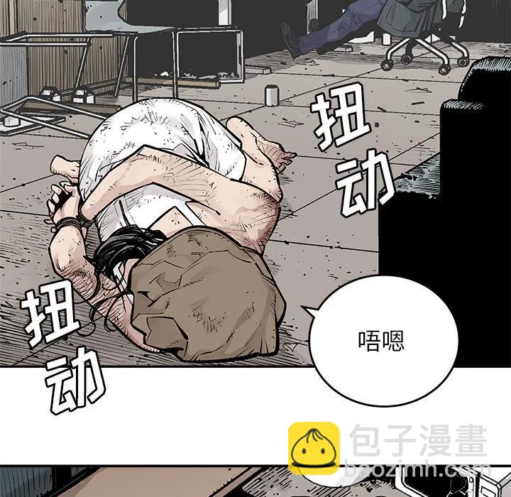 《邪恶血统》7 第41页