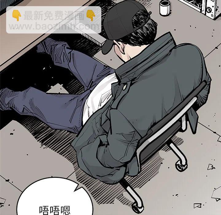 《邪恶血统》7 第42页