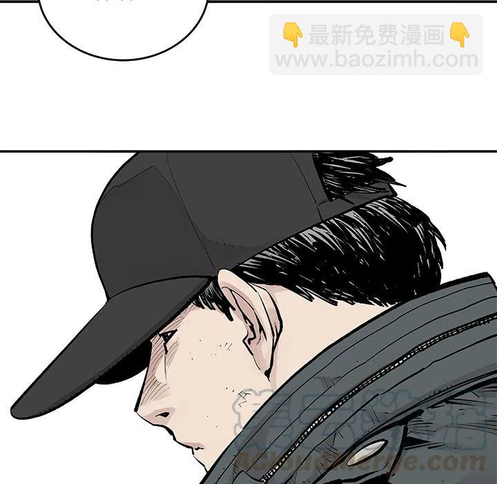 《邪恶血统》7 第43页