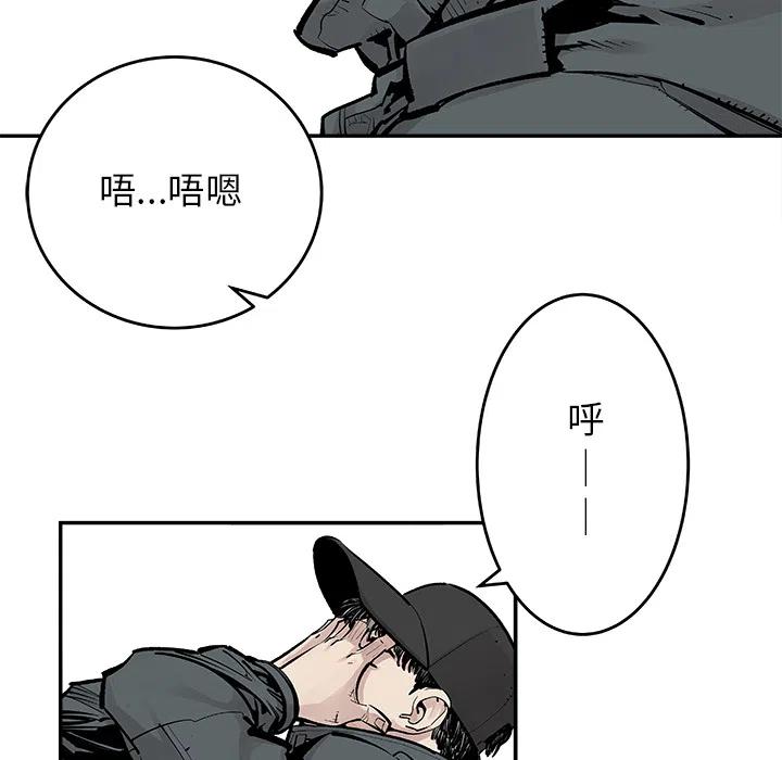 《邪恶血统》7 第44页