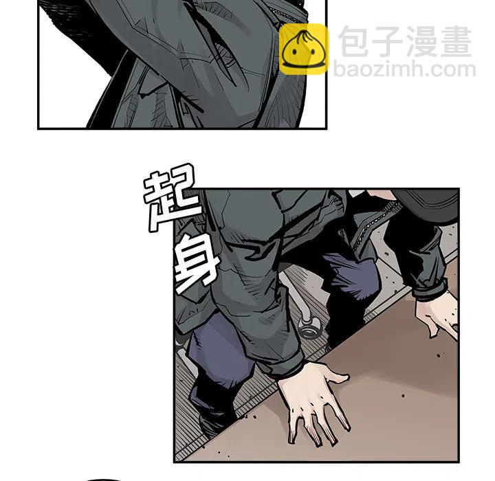 《邪恶血统》7 第45页