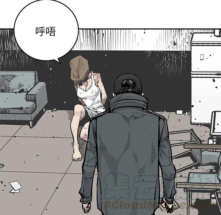 《邪恶血统》7 第46页