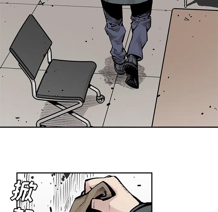 《邪恶血统》7 第47页
