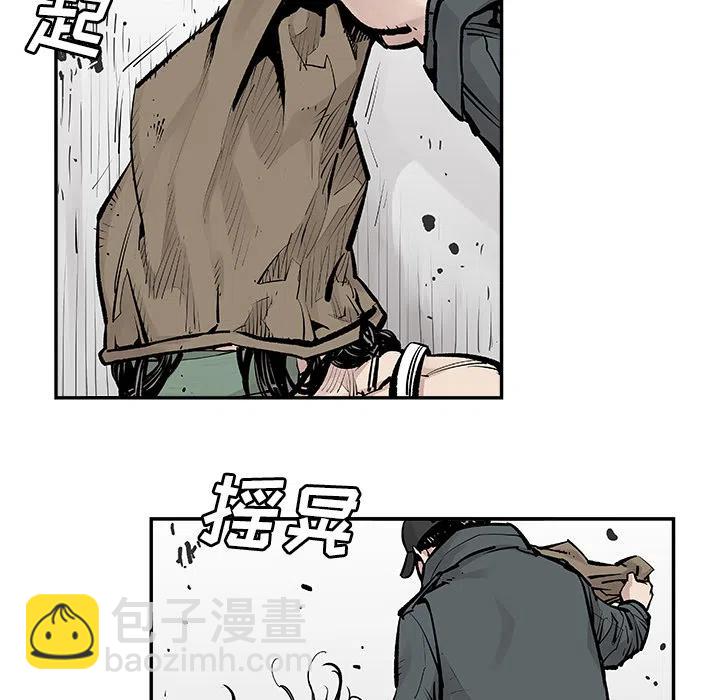 《邪恶血统》7 第48页