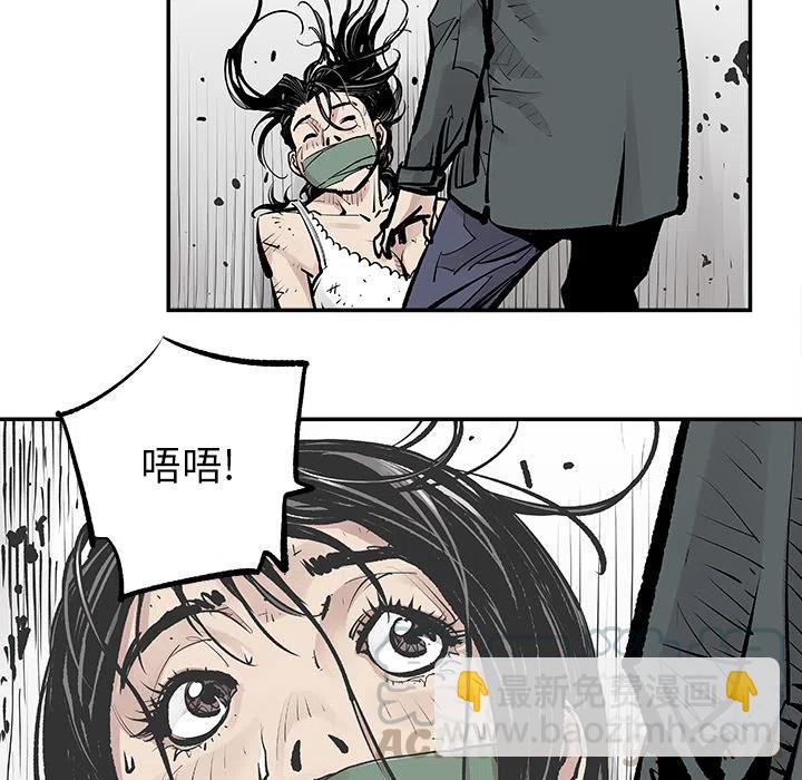 《邪恶血统》7 第49页