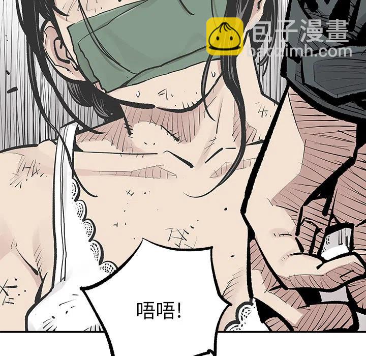 《邪恶血统》7 第50页