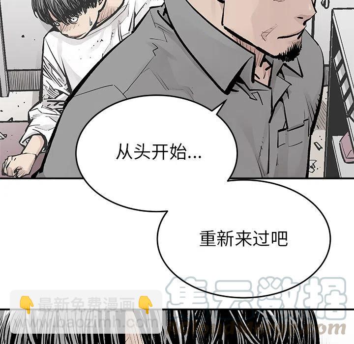 《邪恶血统》7 第7页