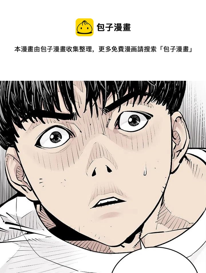 《邪恶血统》7 第8页