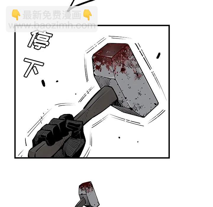 《邪恶血统》5 第11页