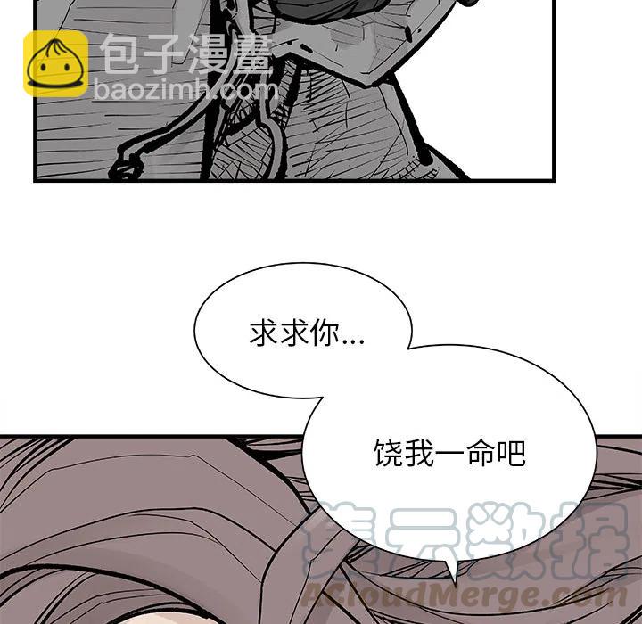 《邪恶血统》5 第16页