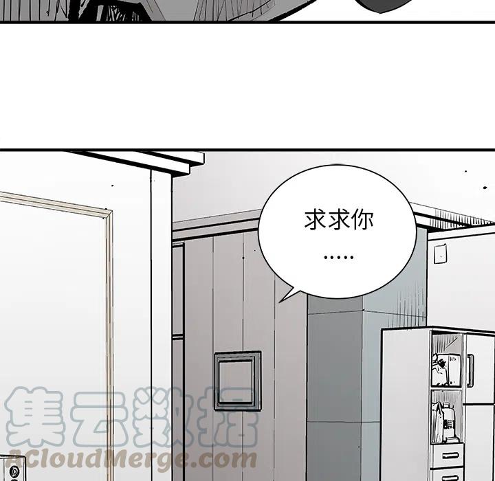 《邪恶血统》5 第19页