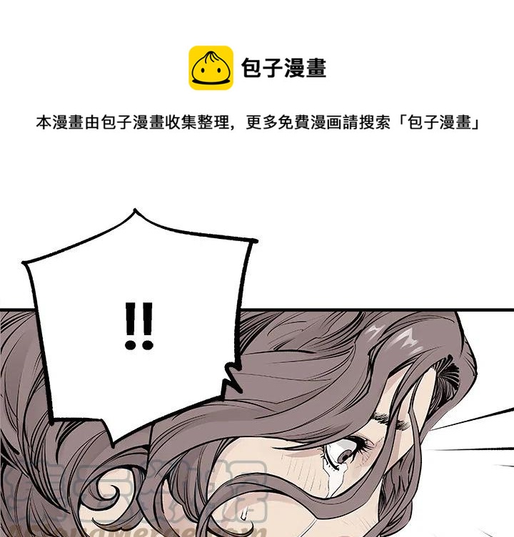 《邪恶血统》5 第1页