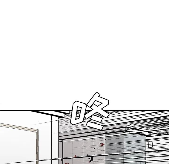 《邪恶血统》5 第21页