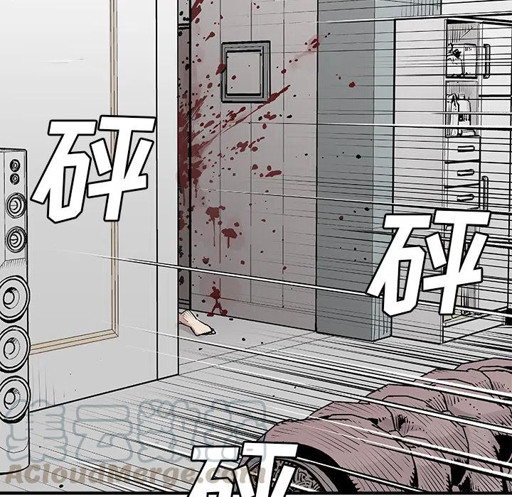 《邪恶血统》5 第22页