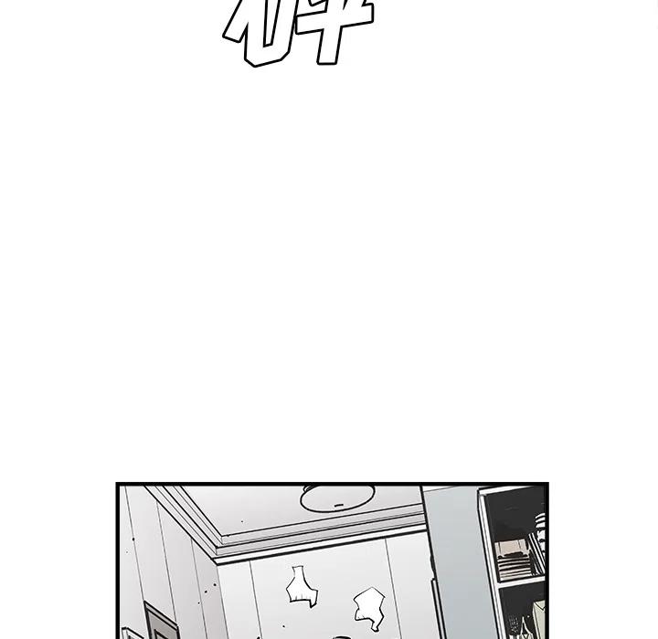《邪恶血统》5 第23页