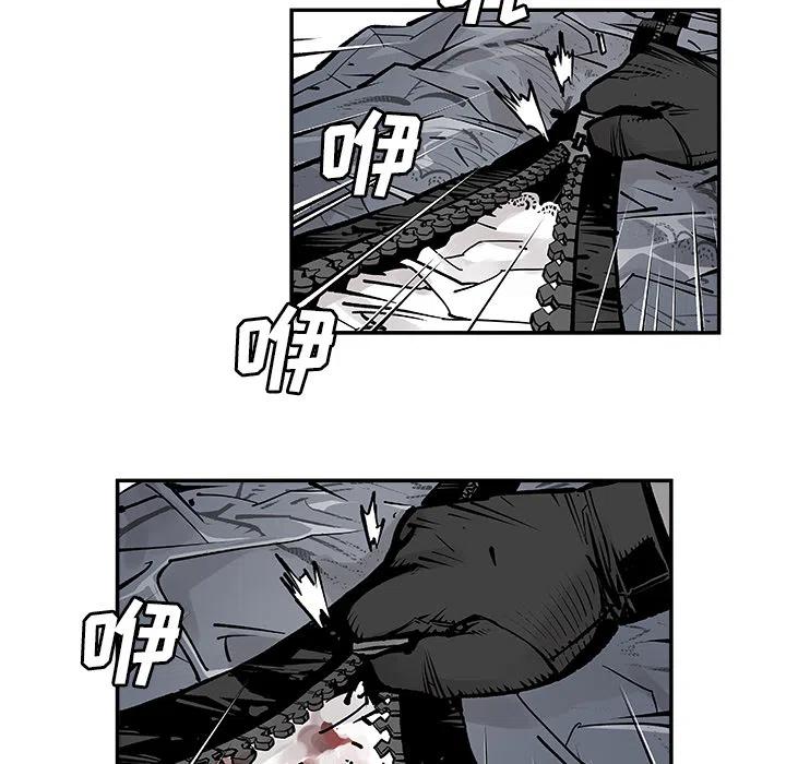 《邪恶血统》5 第27页